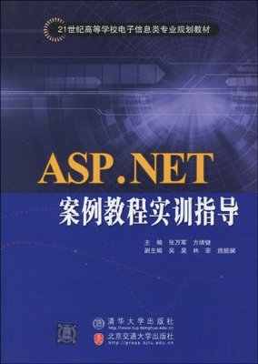 asp考试系统-返利商品分类列表-67比购网!